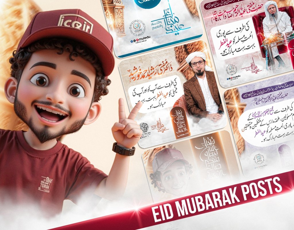 Eid Mubarak Posts